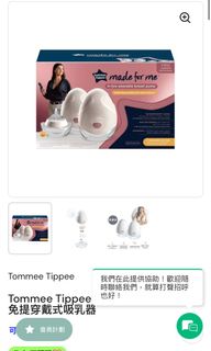 （分類：）位於 。 由 shoppingheree 提交（商品編號 1385720675，圖片 1）。簡介： 。