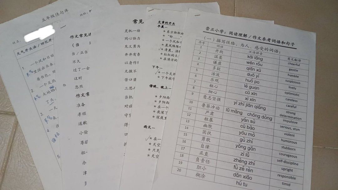 Upper primary Chinese notes to help with composition (Category: Textbooks) located in Singapore. Submitted by liveylivlives (Listing ID 1385643593, Image 1). Description: - Like new - All for $8 - Strictly cash only - Meetups only - No courier is allowed - No nego is allowed.