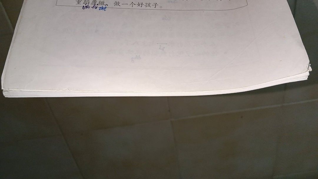 Upper primary Chinese notes to help with composition (Category: Textbooks) located in Singapore. Submitted by leeseulbi (Listing ID 1385644019, Image 3). Description: - Like new - All for $8 - Strictly cash only - Meetups only - No courier is allowed - No nego is allowed.