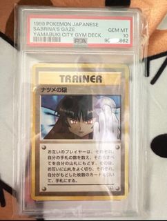 (Category: ) located in . Submitted by okinabubu (Listing ID 1390090380, Image 1). Description: .