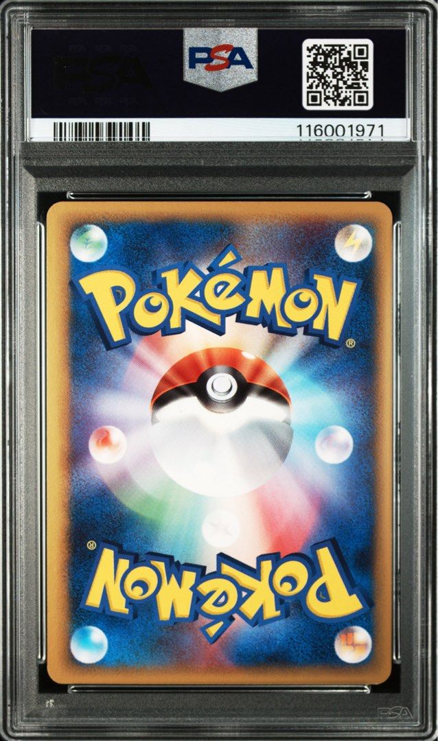 2006 Gold Star Charizard Holo Dragon Frontiers Japanese金星噴火龍