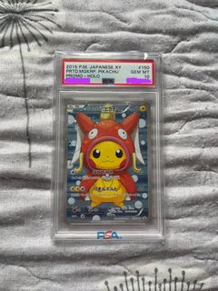 （分類：）位於 。 由 pikamonster 提交（商品編號 1390190473，圖片 1）。簡介： 。