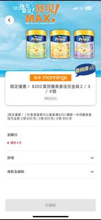 （分類：）位於 。 由 cslarry.lam 提交（商品編號 1390187531，圖片 1）。簡介： 。