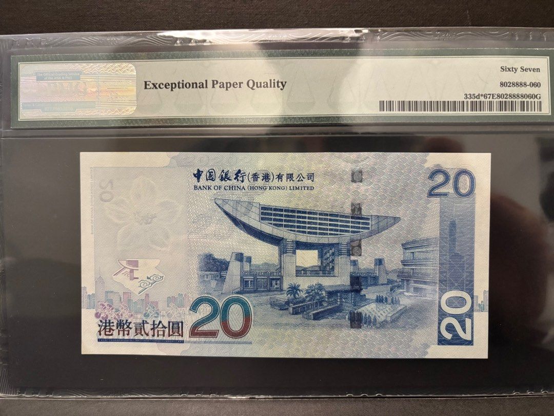 香港中國銀行20元ZY罕有補版紙幣, 興趣及遊戲, 收藏品及紀念品, 錢幣- Carousell