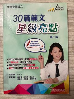 （分類：）位於 。 由 yyagness 提交（商品編號 1390121422，圖片 1）。簡介： 。