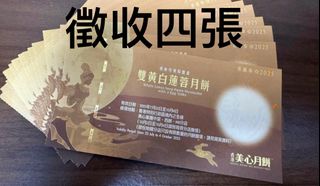 （分類：）位於 。 由 chrischrisma 提交（商品編號 1390202638，圖片 1）。簡介： 。