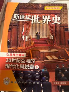 （分類：）位於 。 由 issaclau618 提交（商品編號 1390174685，圖片 1）。簡介： 。