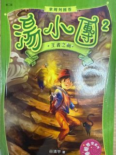（分類：）位於 。 由 caamiuuuu 提交（商品編號 1390149146，圖片 1）。簡介： 。