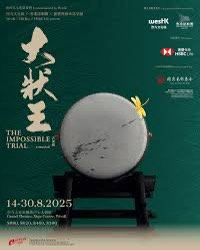 （分類：）位於 。 由 greenlover360 提交（商品編號 1390114296，圖片 1）。簡介： 。