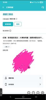 （分類：）位於 。 由 ex_hobby 提交（商品編號 1390043021，圖片 1）。簡介： 。