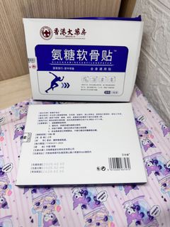 由 punk421 (刊登 ID 1390165394，圖片 1) 提交，位於 的 (類別：)，說明：。