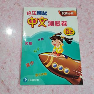 （分類：）位於 。 由 fayestory 提交（商品編號 1390083057，圖片 1）。簡介： 。