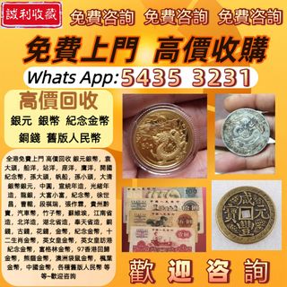 利昌金出售| 網上購買100+ 件利昌金| Carousell Hong Kong