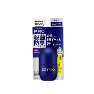 碧柔 男士散汗爽身淨味劑 - 走珠型 (無香味)55ml （1729）64196702934017110
