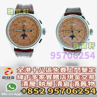 （分類：）位於 。 由 lxx70844912 提交（商品編號 1390117632，圖片 1）。簡介： 。