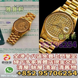 （分類：）位於 。 由 lxx70844912 提交（商品編號 1390114866，圖片 1）。簡介： 。