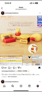 （分類：）位於 。 由 boboccccc 提交（商品編號 1390084938，圖片 1）。簡介： 。