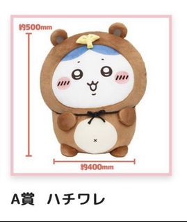 （分類：）位於 。 由 anothercloset 提交（商品編號 1390044420，圖片 1）。簡介： 。