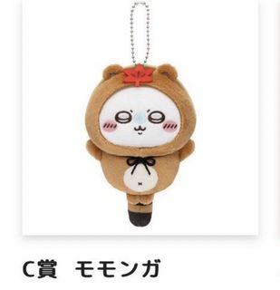 （分類：）位於 。 由 anothercloset 提交（商品編號 1390044730，圖片 1）。簡介： 。