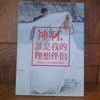 （分類：）位於 。 由 ginger_zebra 提交（商品編號 1390161235，圖片 1）。簡介： 。