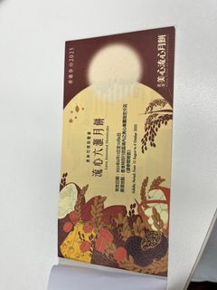 （分類：）位於 。 由 tszhon5 提交（商品編號 1390153900，圖片 1）。簡介： 。