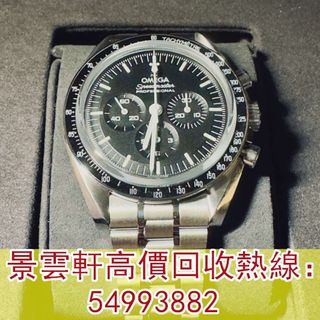 （分類：）位於 。 由 kingwanhin 提交（商品編號 1390132446，圖片 1）。簡介： 。