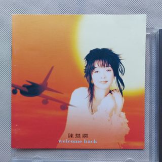 陳慧嫻 Priscilla Chan 今天的愛人是誰CD Amazon.com: Priscilla Chan - Who is my lover today 陳慧嫻