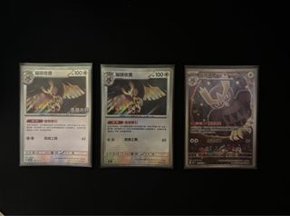 （分類：）位於 。 由 frogbq 提交（商品編號 1390203208，圖片 1）。簡介： 。