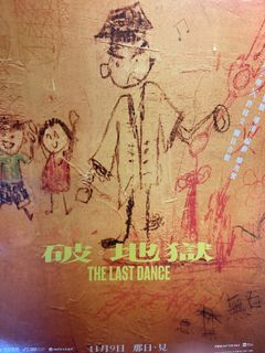 （分類：）位於 。 由 kwtlp 提交（商品編號 1390227401，圖片 1）。簡介： 。