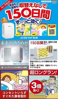 （分類：）位於 。 由 jaygo.co 提交（商品編號 1390043316，圖片 1）。簡介： 。