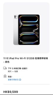 （分類：）位於 。 由 m2158 提交（商品編號 1390115510，圖片 1）。簡介： 。