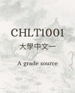 （分類：）位於 。 由 cuhk.notes 提交（商品編號 1390073203，圖片 1）。簡介： 。