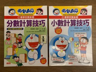 （分類：）位於 。 由 sbbarsbb 提交（商品編號 1390194729，圖片 1）。簡介： 。
