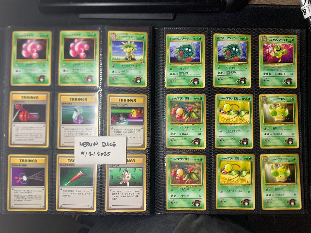 Erika's City Gym Deck 1998 JP Complete (Category: Raw Singles) located in Cavite. Submitted by meruvindr (Listing ID 1390220201, Image 3). Description: For sale 1998 Erika's City Gym Deck AKA Tamamushi City Gym Deck Complete 64/64 Cards w box, no coin and manual for only ₱7500! feel free to PM if interested! will provide more photos upon request MOP : Gcash / BDO / Landbank MOD : LBC / Lalamove Tanza, Cavite.