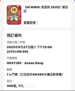 （分類：）位於 。 由 19920211 提交（商品編號 1390141878，圖片 1）。簡介： 。