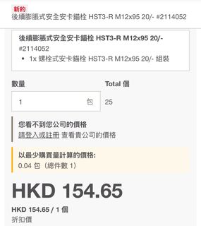 （分類：）位於 。 由 kintoooo 提交（商品編號 1390175635，圖片 1）。簡介： 。