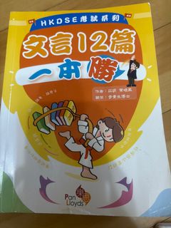 （分類：）位於 。 由 oyyuss 提交（商品編號 1390061552，圖片 1）。簡介： 。