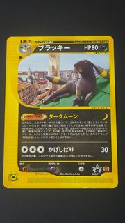 カードe PSA10ブラッキー マクドナルド McDonald umbreon 2025