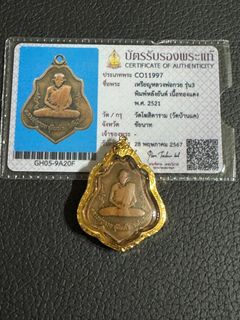 (Category: ) located in . Submitted by niyomsiam-amulets (Listing ID 1338449778, Image 1). Description: .