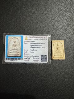 (Category: ) located in . Submitted by niyomsiam-amulets (Listing ID 1390183236, Image 1). Description: .