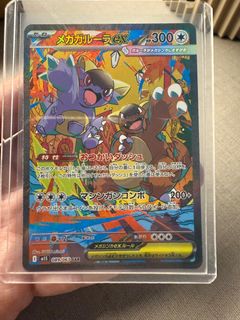(Category: ) located in . Submitted by bala_killed (Listing ID 1390138834, Image 1). Description: .