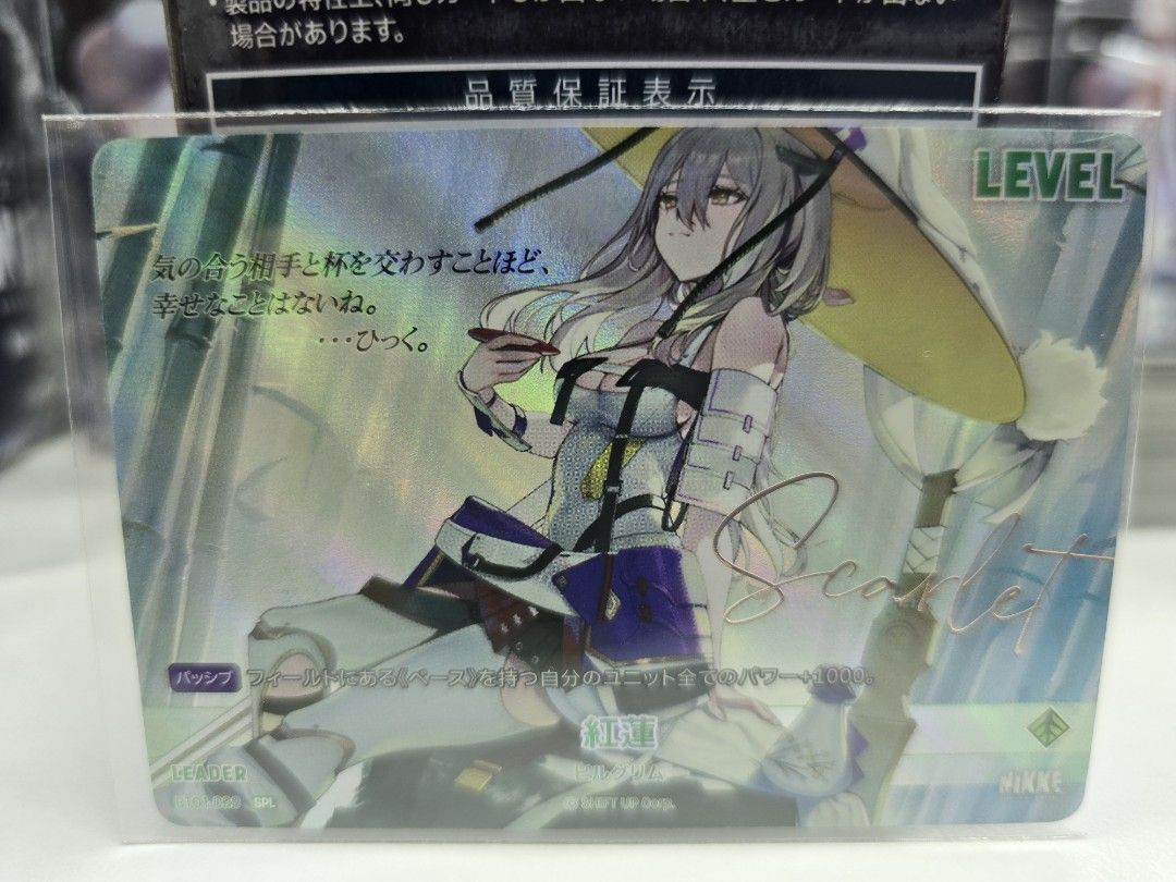 Nivel Arena BT01-028 紅蓮SPL, 玩具收藏品, 集換式卡牌, 原色卡片
