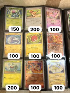（分類：）位於 。 由 davpoke5 提交（商品編號 1390200730，圖片 1）。簡介： 。