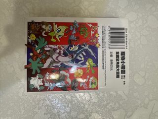（分類：）位於 。 由 bookfootballrun 提交（商品編號 1390167439，圖片 1）。簡介： 。