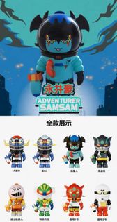 Samsam 永井豪出售| Carousell Hong Kong
