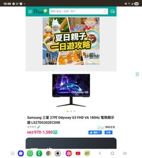（分類：）位於 。 由 kaibill 提交（商品編號 1390080815，圖片 1）。簡介： 。