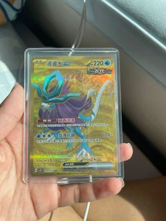 （分類：）位於 。 由 ty_noob321496 提交（商品編號 1390106677，圖片 1）。簡介： 。