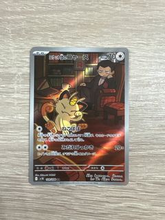（分類：）位於 。 由 declutterman_52 提交（商品編號 1390157755，圖片 1）。簡介： 。