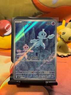 (Category: ) located in . Submitted by wingtcg (Listing ID 1390179937, Image 1). Description: .