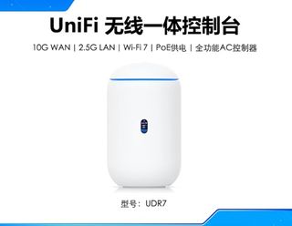 Ubiquiti Unifi UDR7 Router for sale64156214559235110